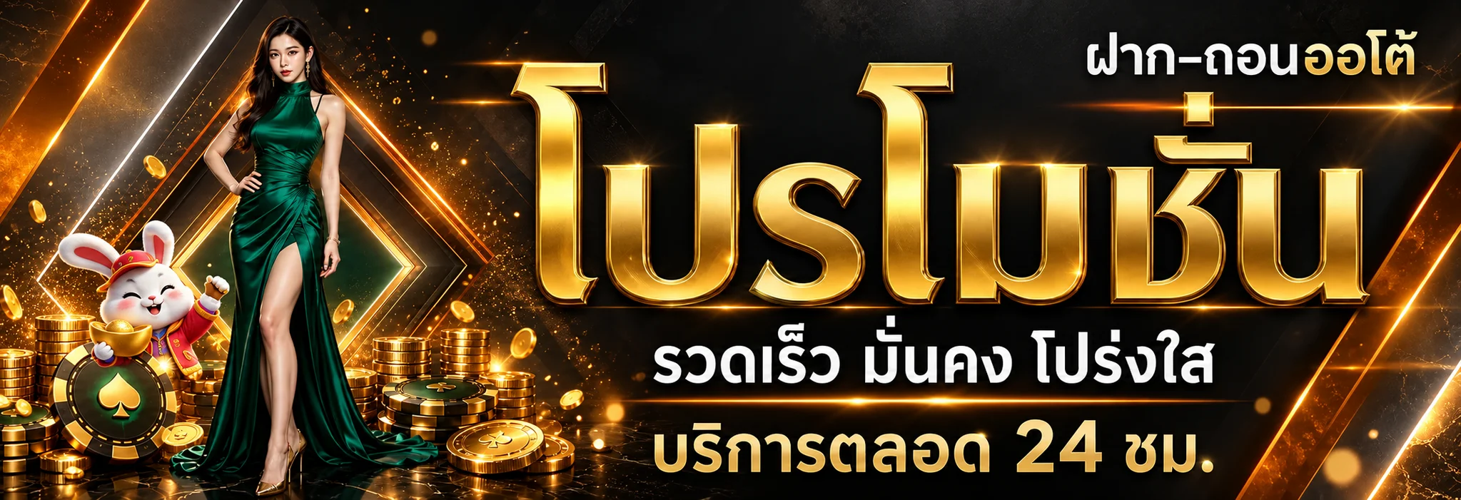 สล็อตออนไลน์ UNLOCKED168 พร้อมระบบฝากถอนอัตโนมัติ
